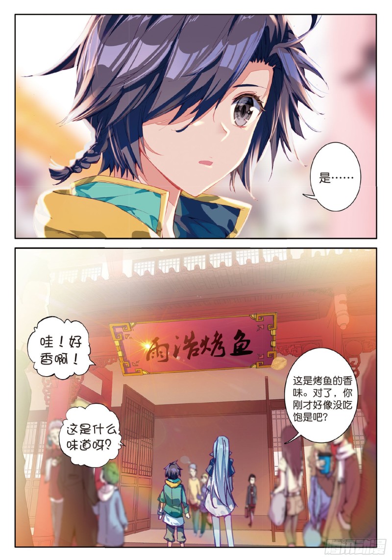 74 忧郁男神4