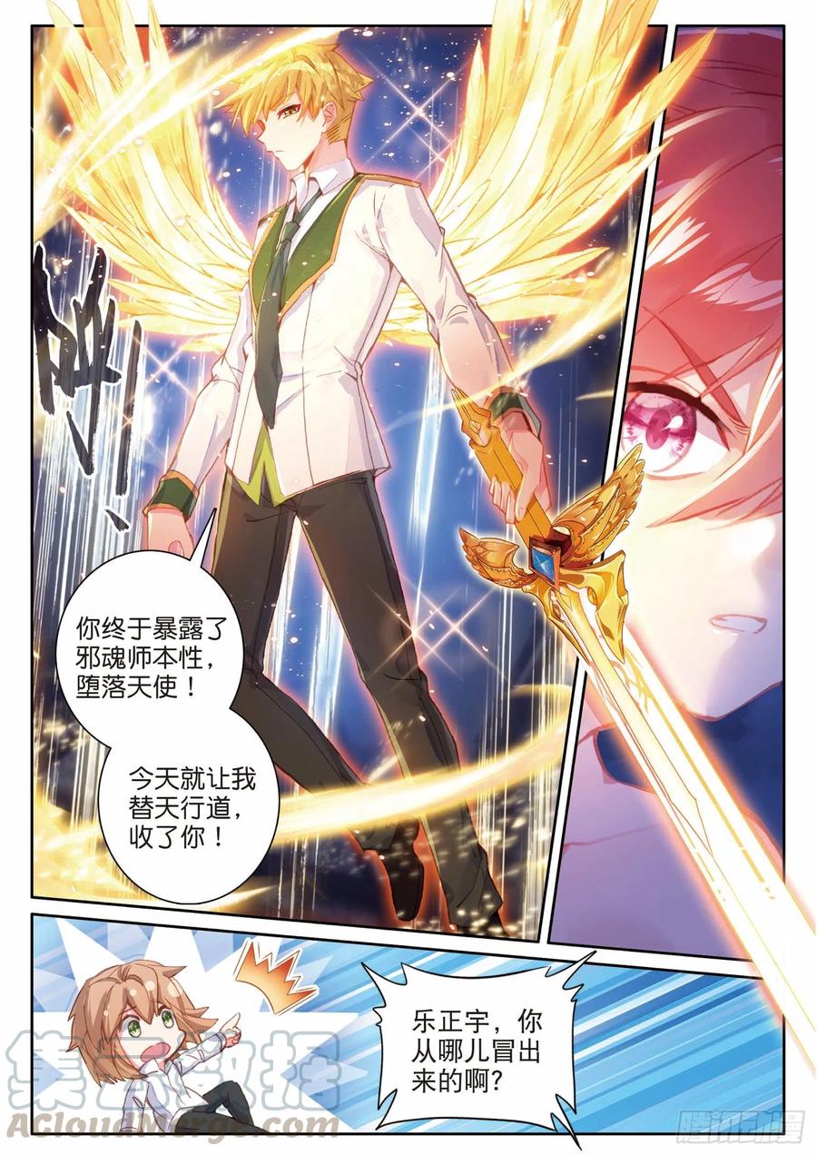 198 拒绝14