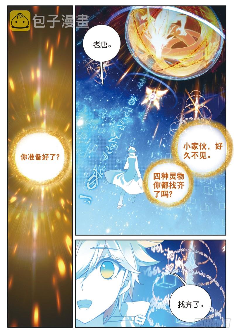 135 准备就绪4