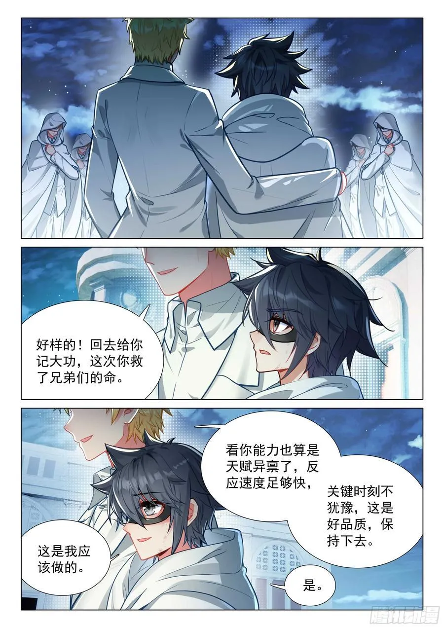 336 奖励9