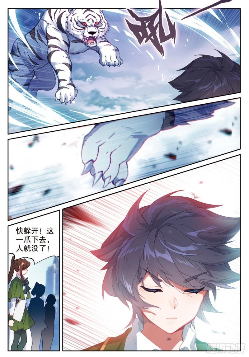 231 金龙惊天9