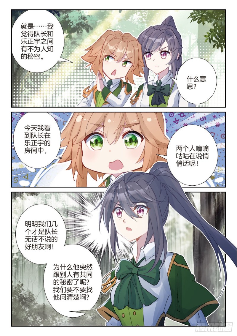212 误会8