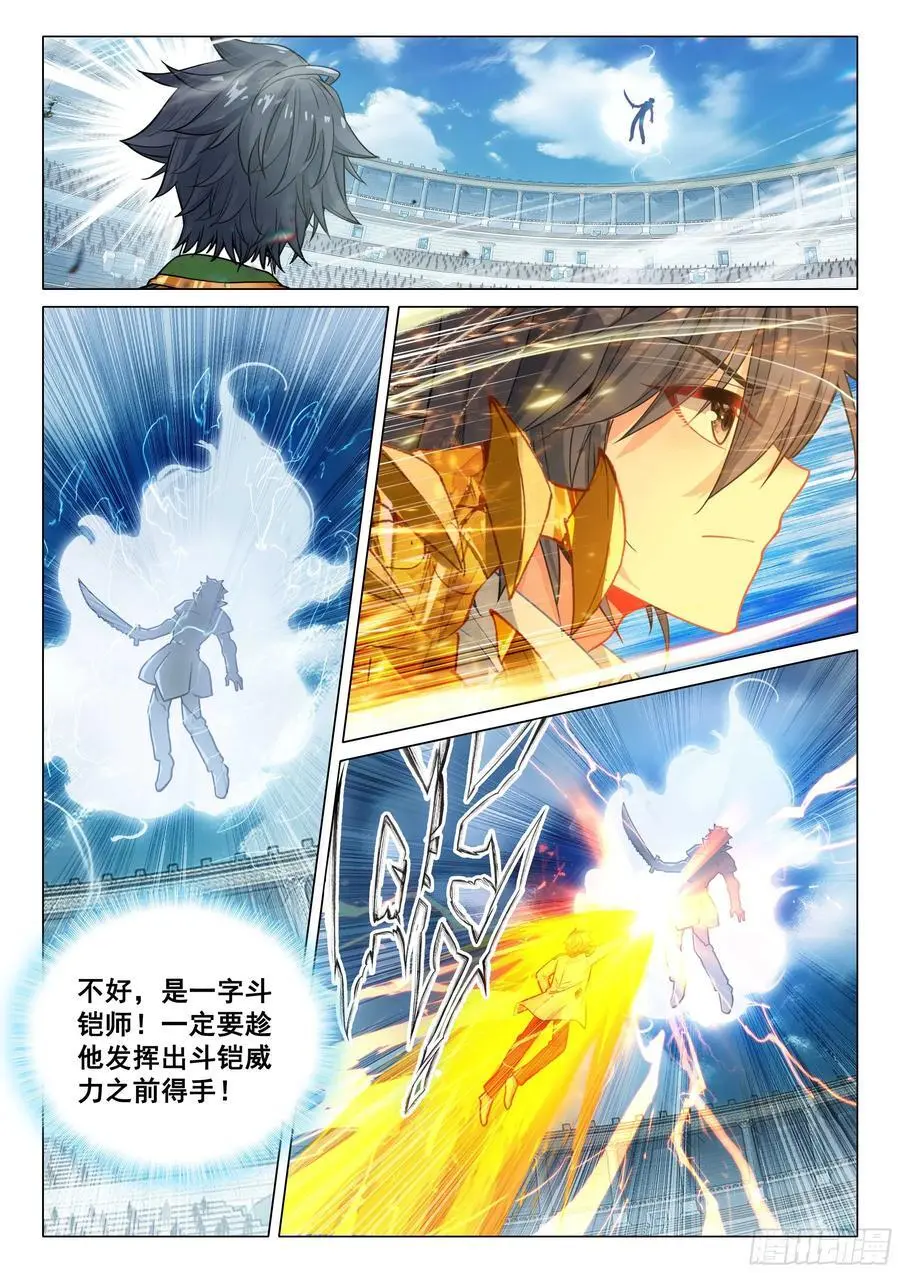 331 爆发！连击！7