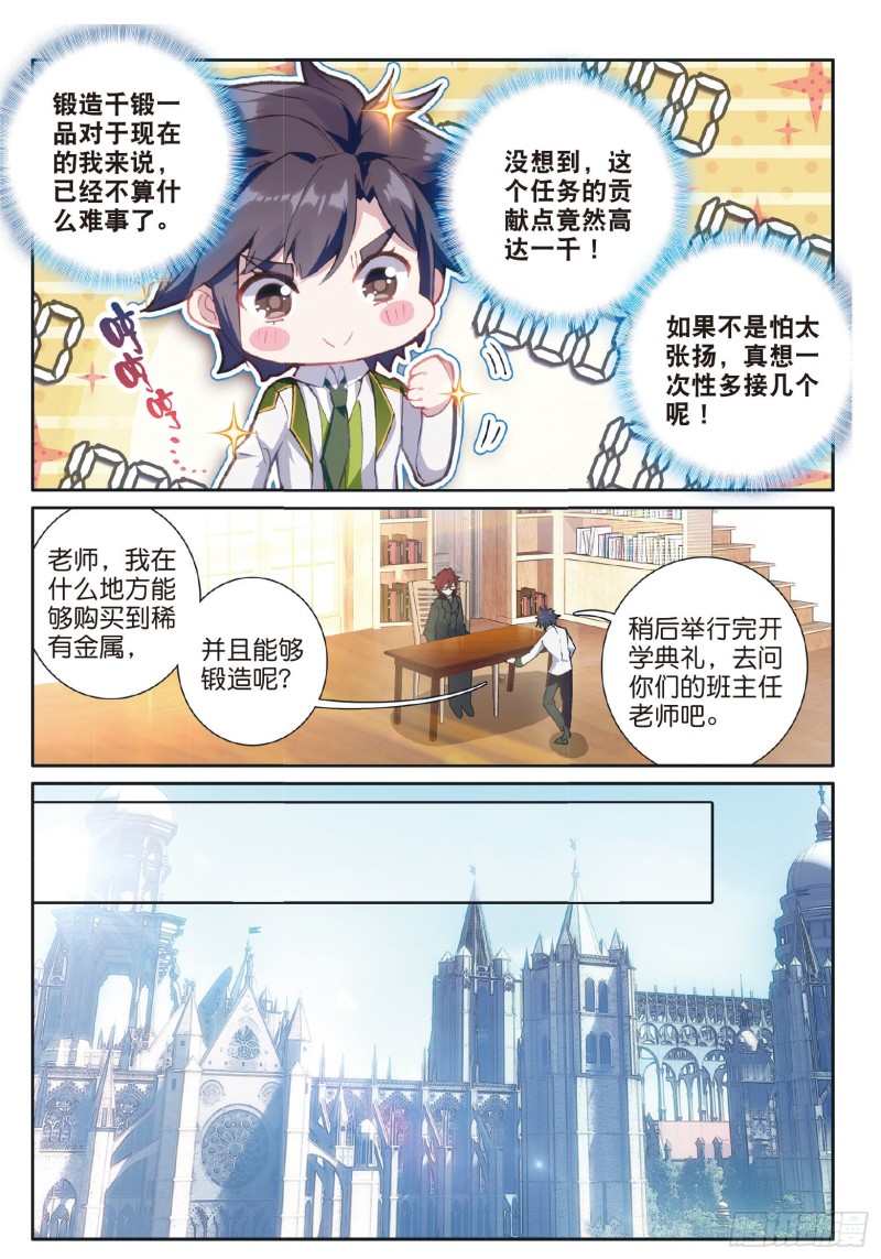 178 开学典礼6