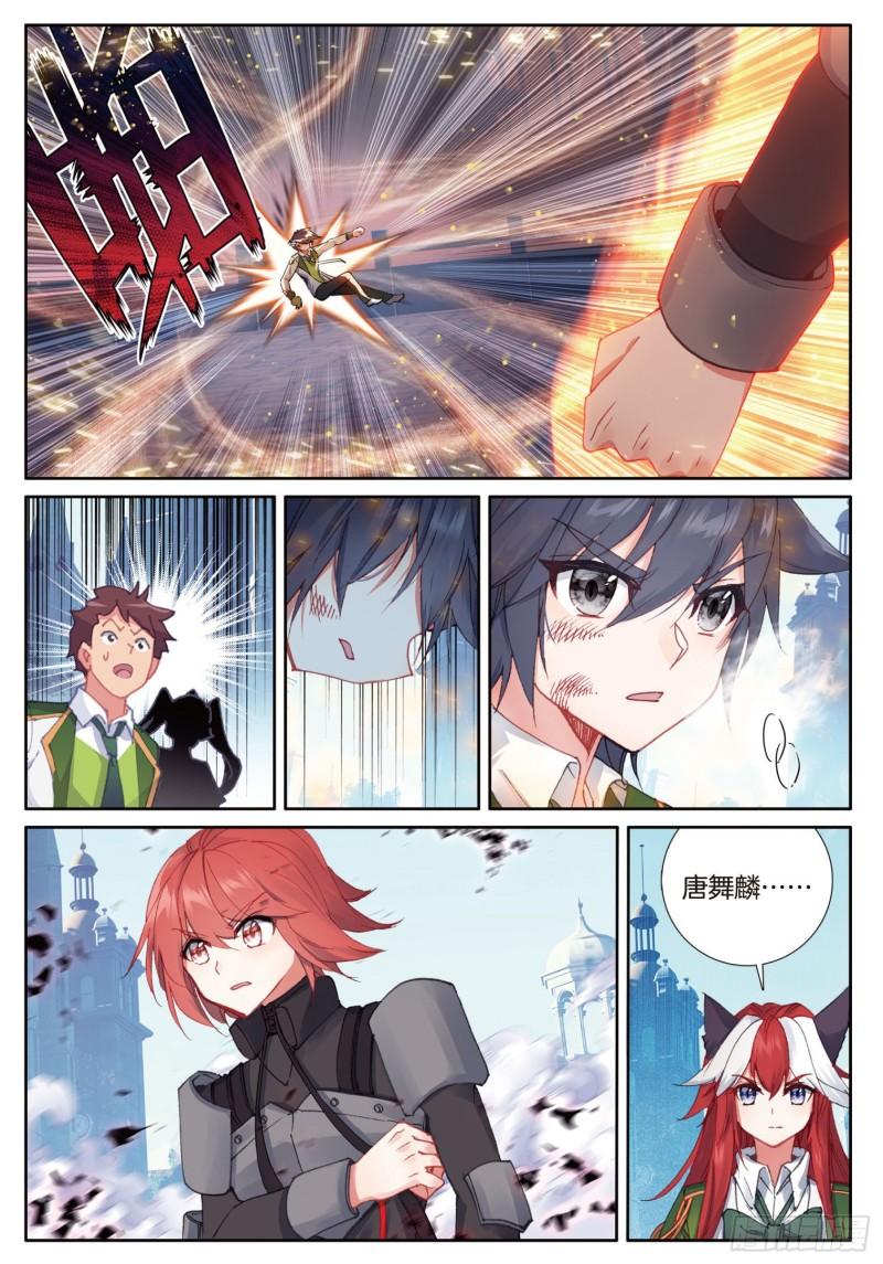 238 巨魔泰坦8