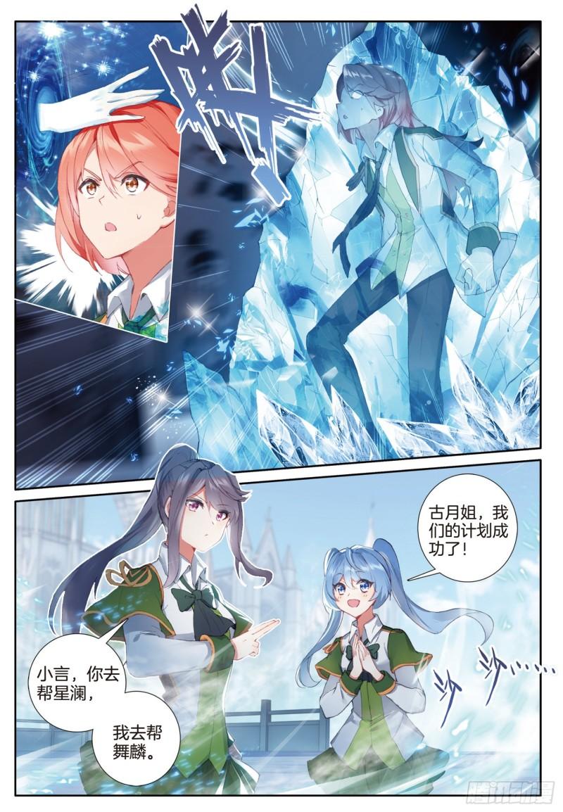 238 巨魔泰坦14
