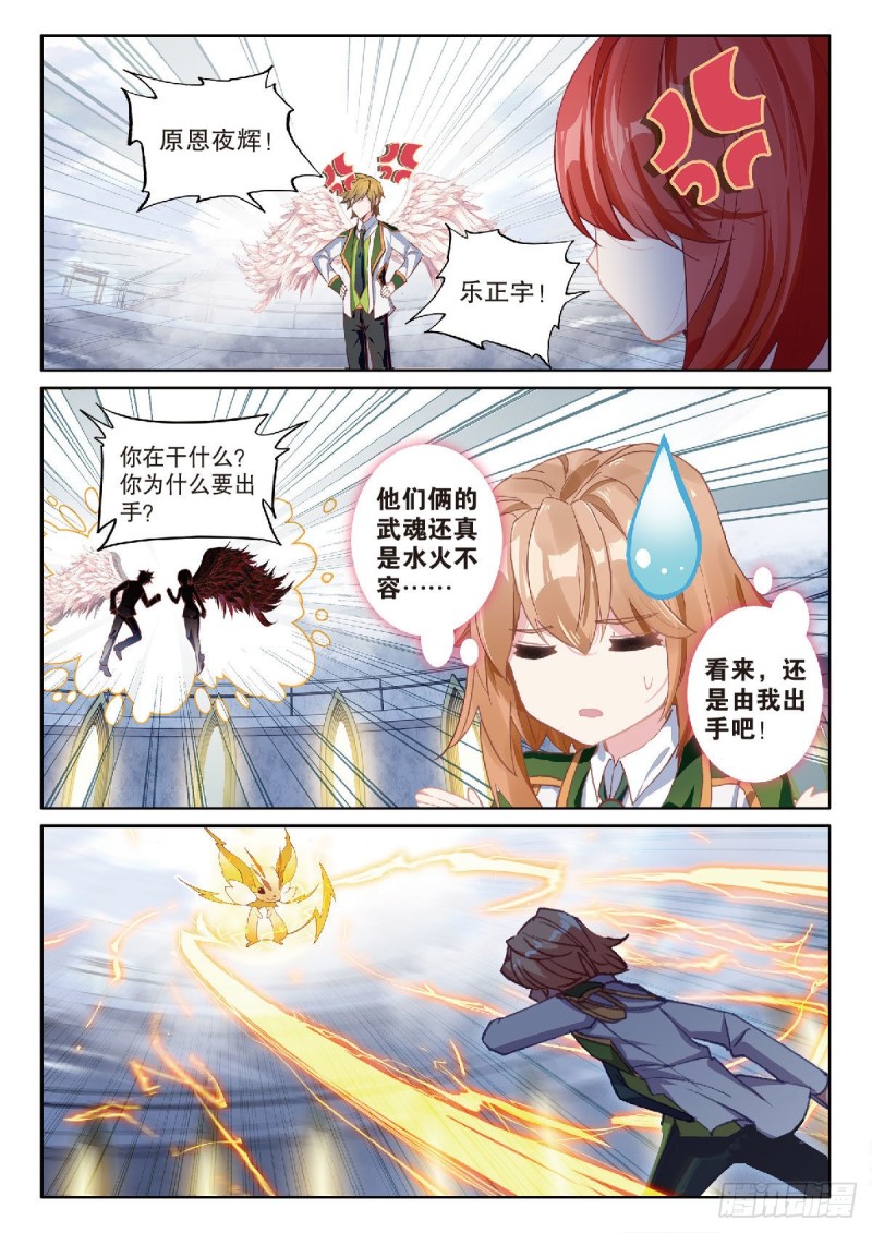 218 雷兽14