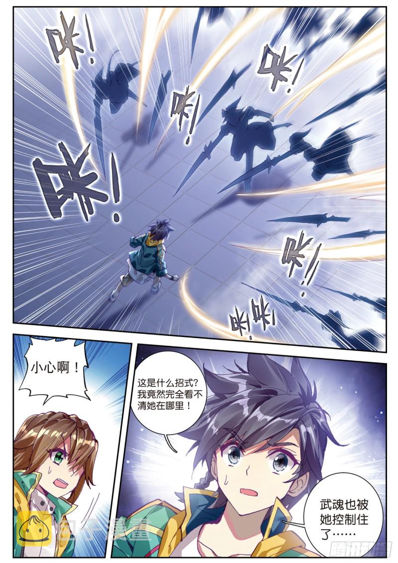 111 星神剑8