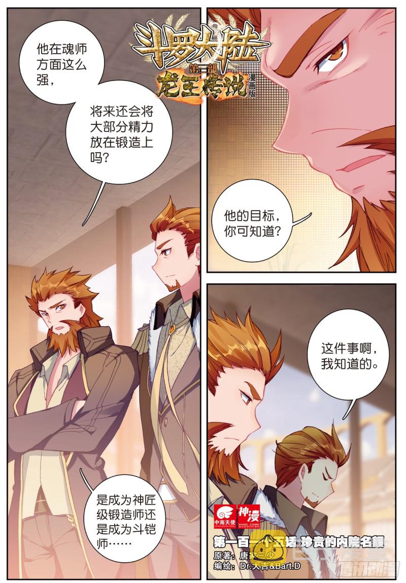 115 珍贵的内院名额0