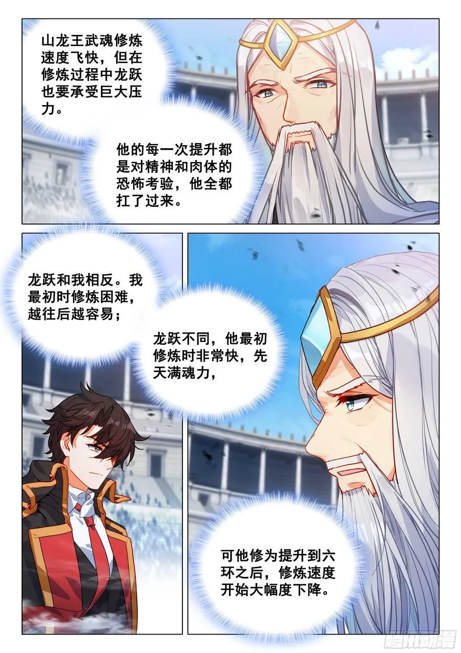 347 考验5