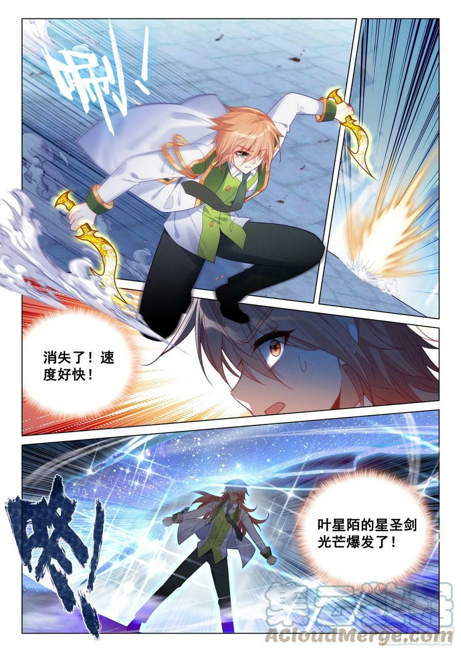 291 蓄势爆发8