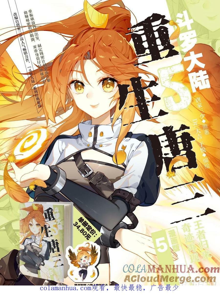 304 震撼全场16