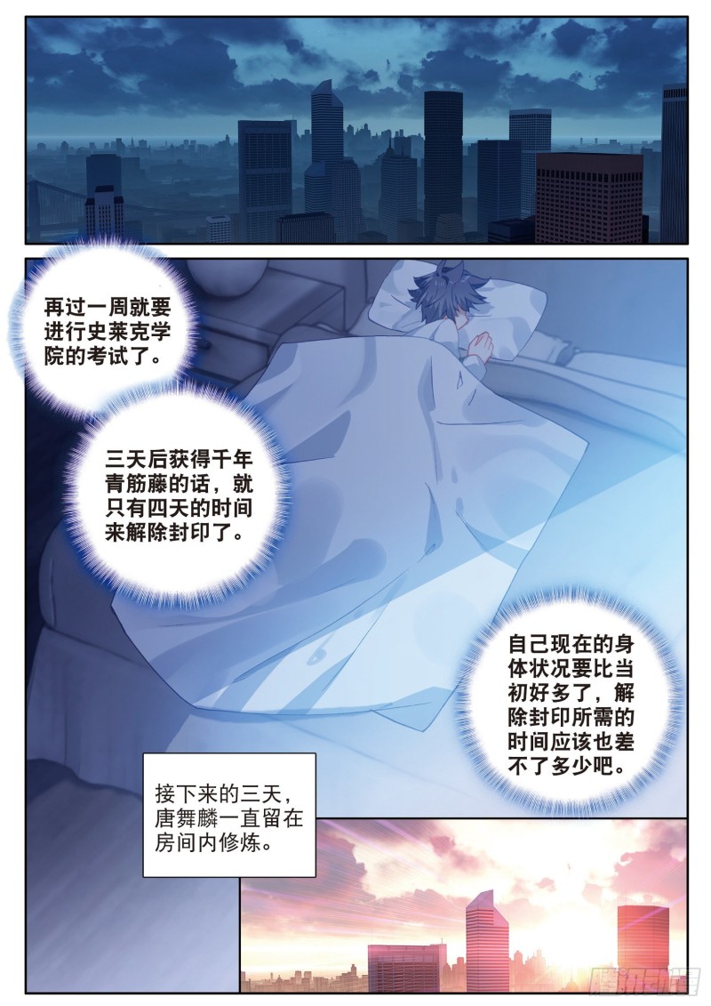 134 竞拍8