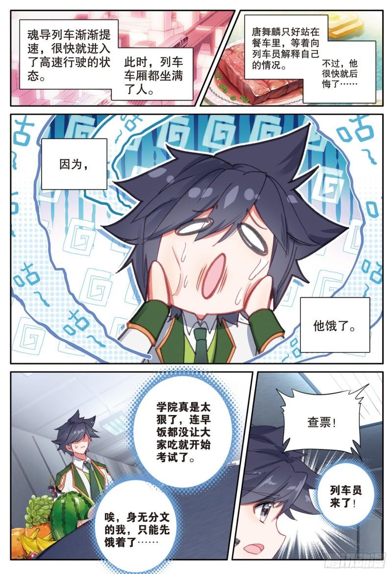 245 各显其能11