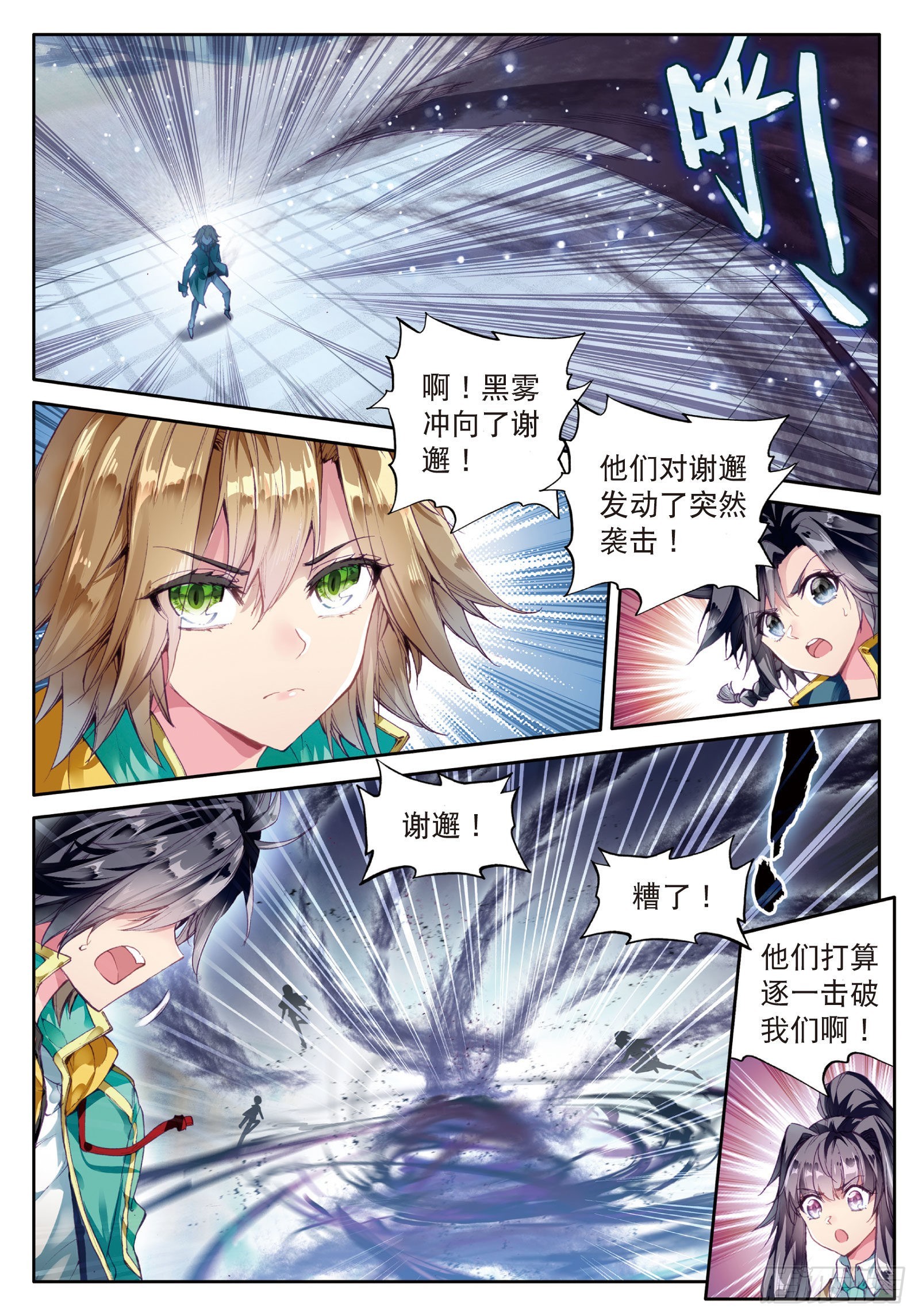 40 对战一班13