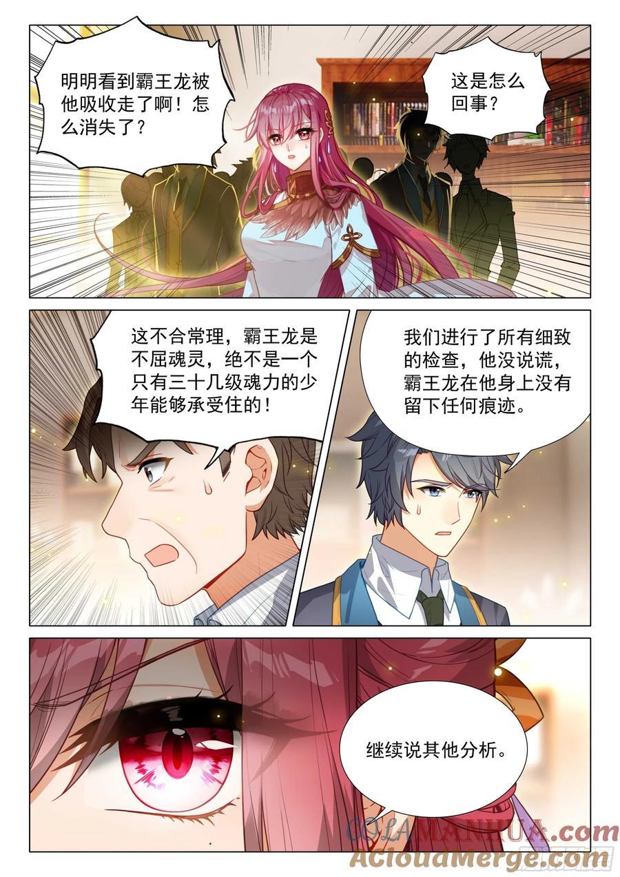 309 分析报告12