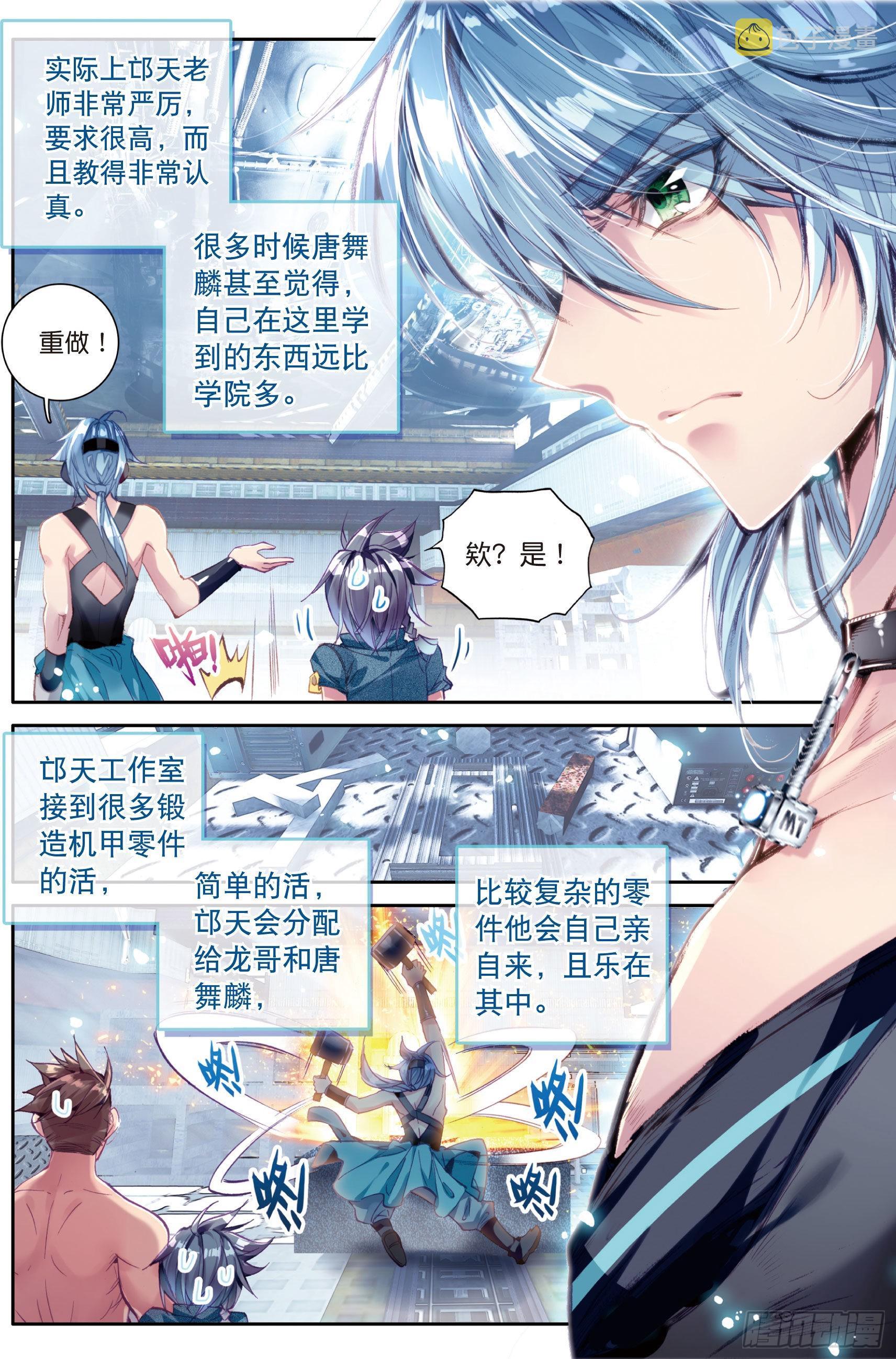 7 三年后9