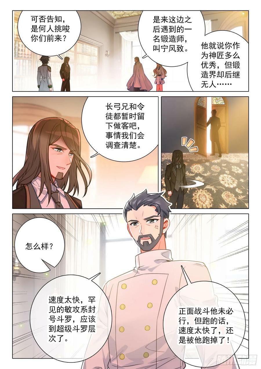 297 意外11