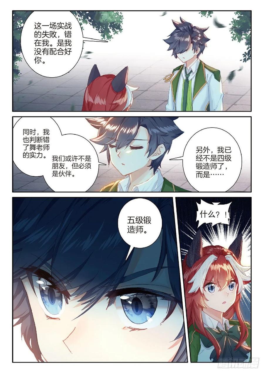 208 和解9