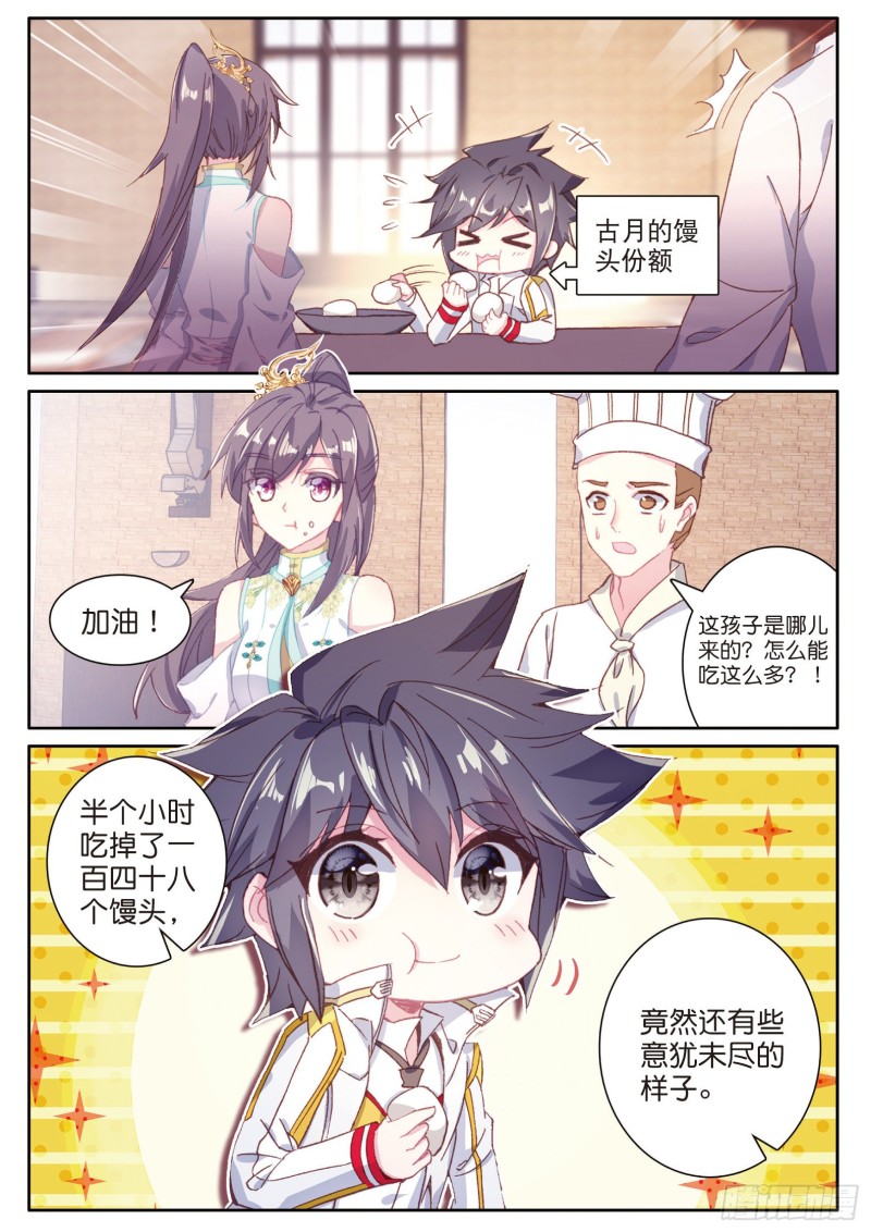 150 考饭量？呵呵15