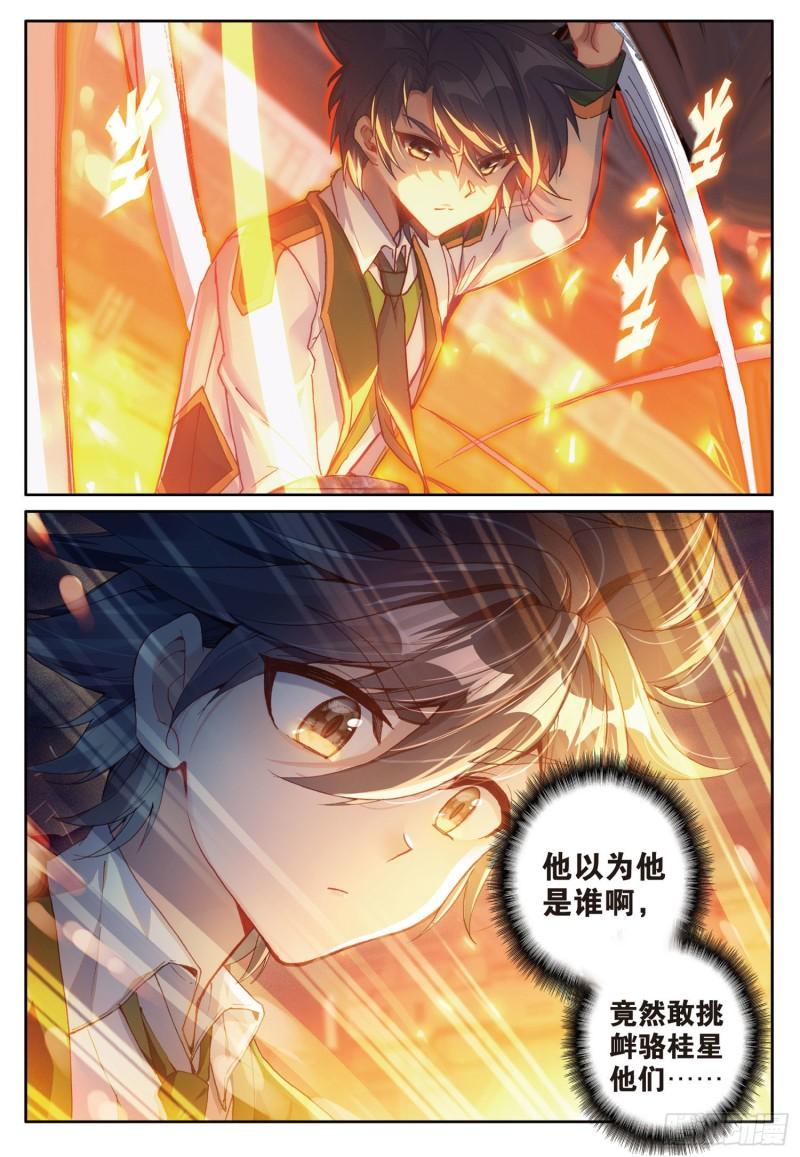 225 神基金属9