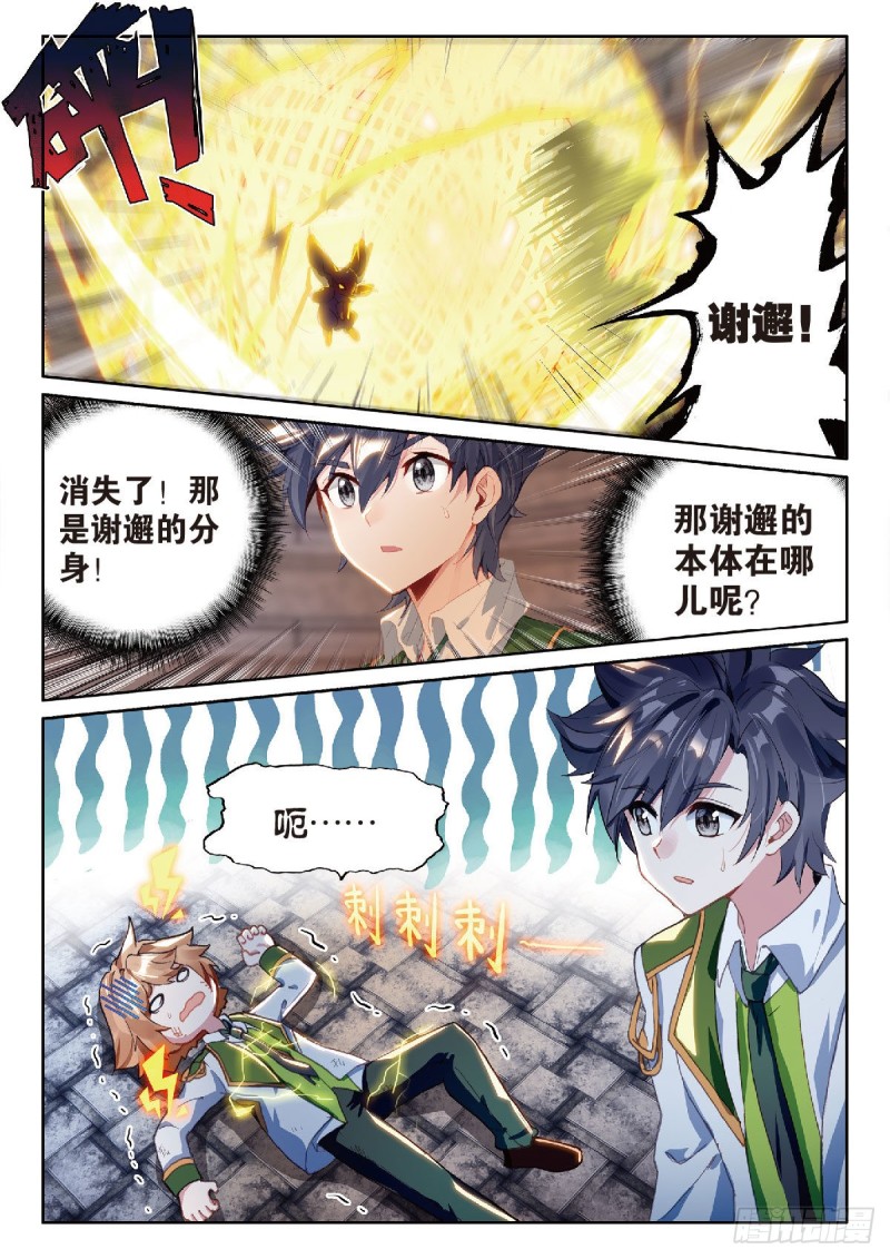 219 金语1