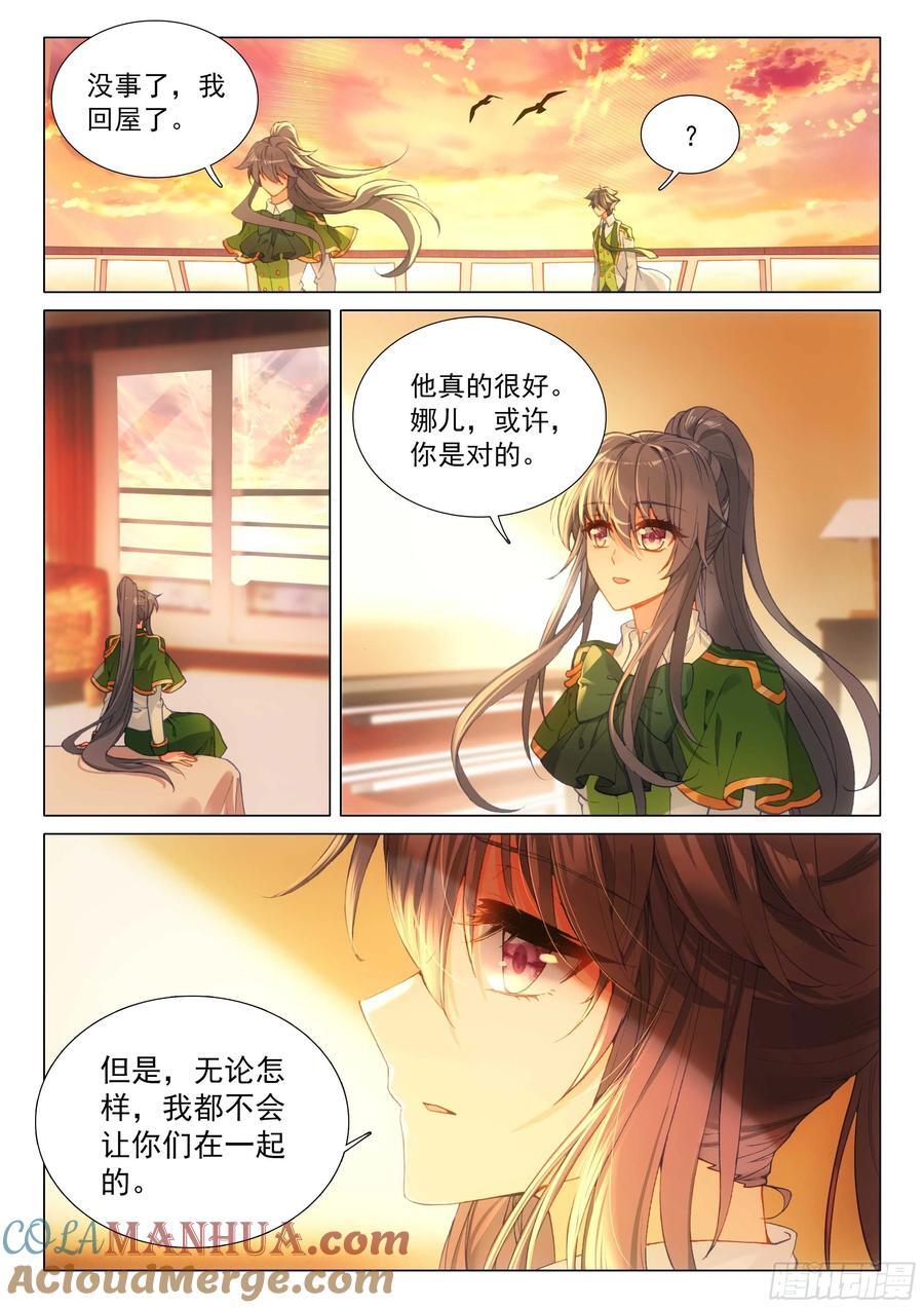 311 启程6