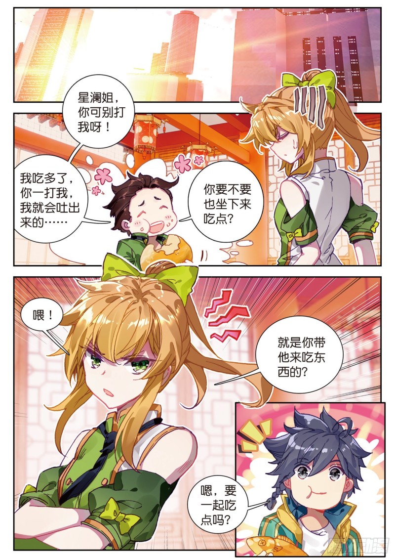 106 结账1