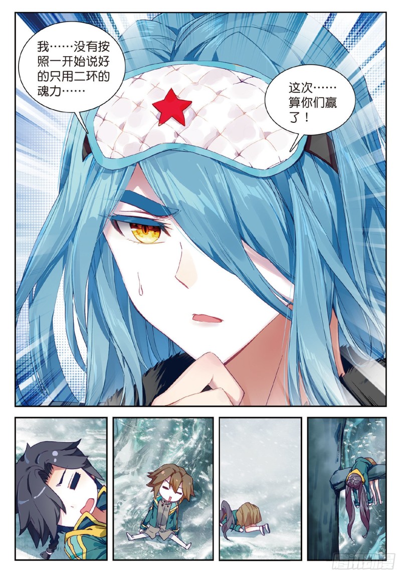 100 打败舞老师15