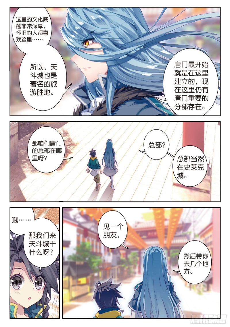 74 忧郁男神3