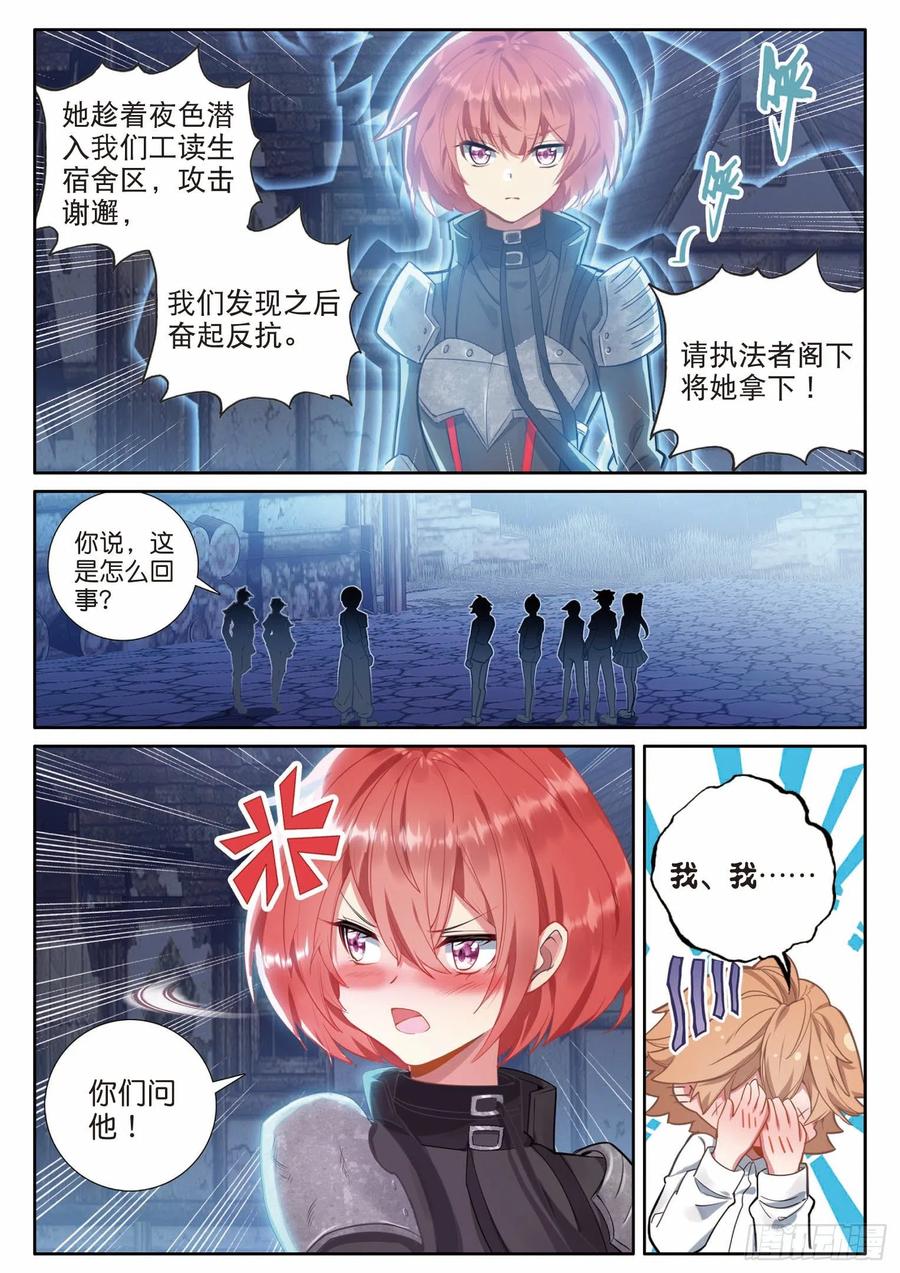200 惩罚5