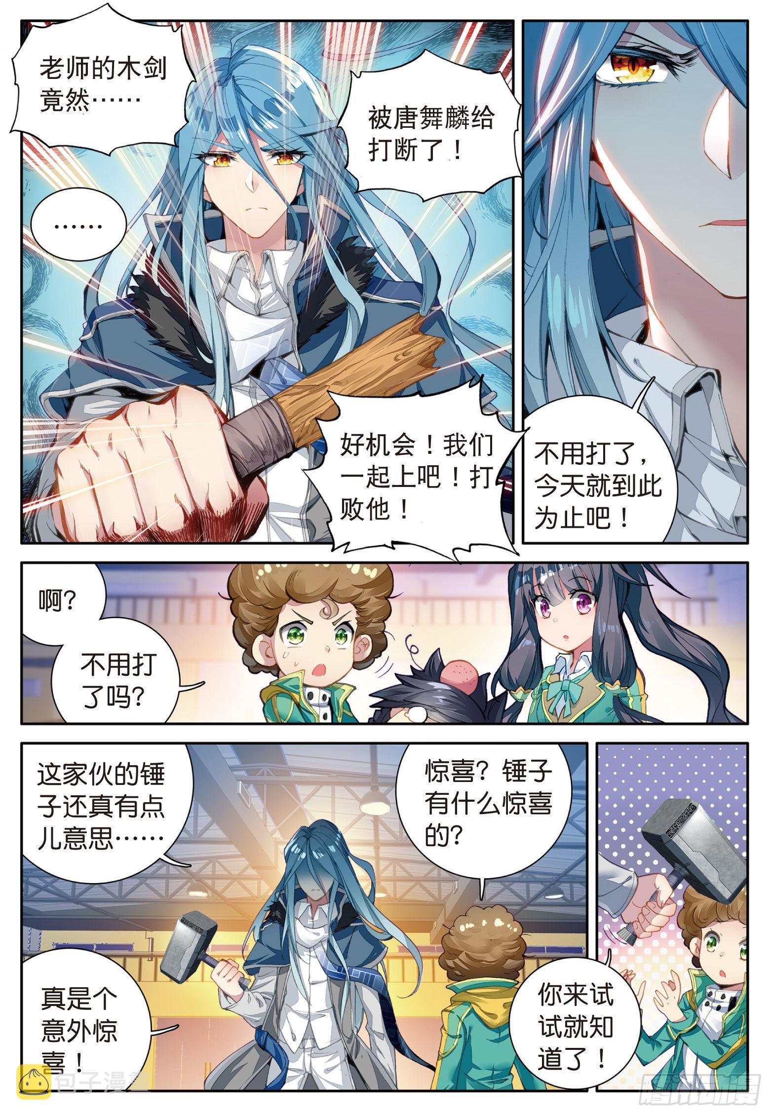 27 特训（下）11