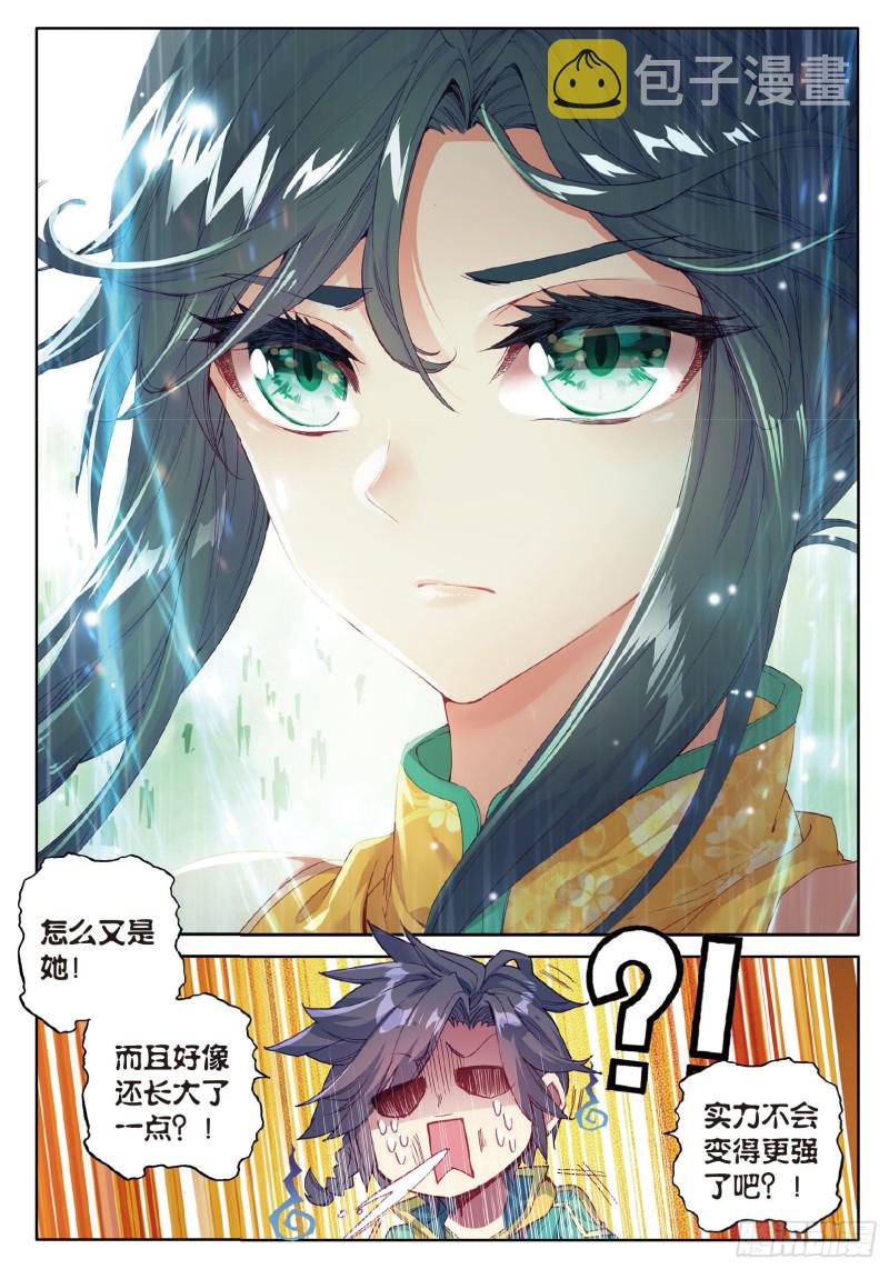 69 强大的考核者12