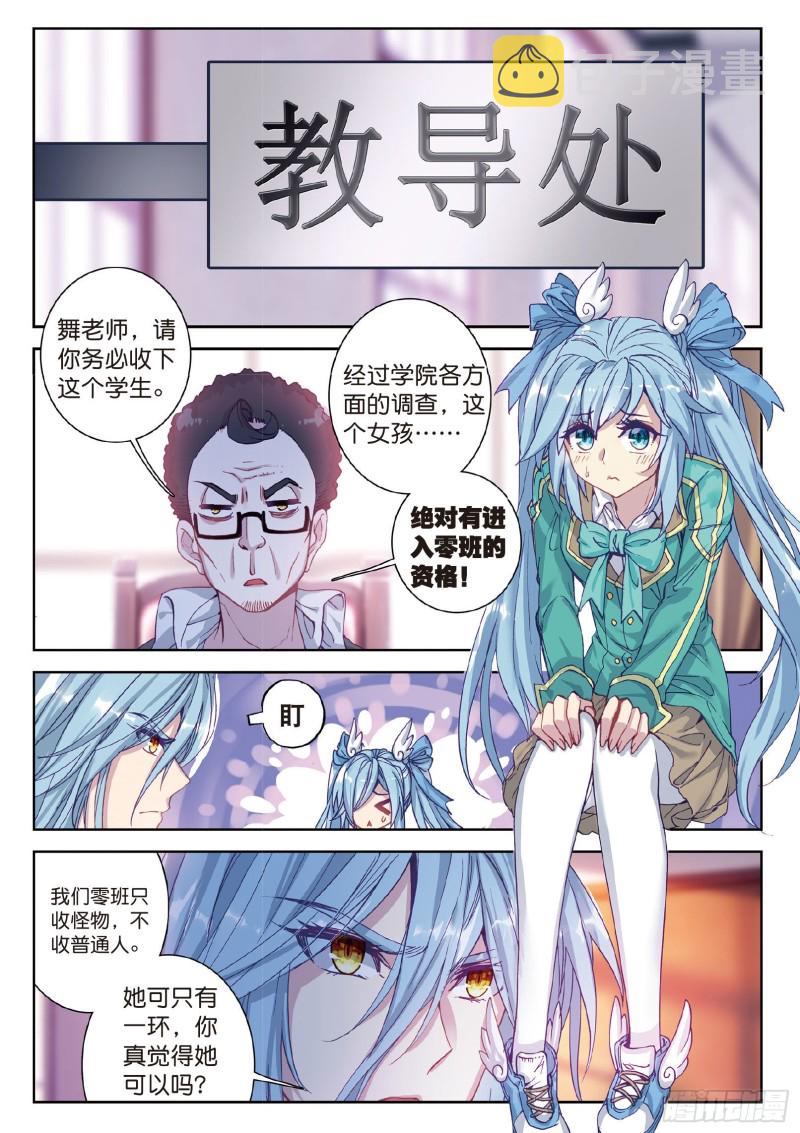 90 新学期开始8