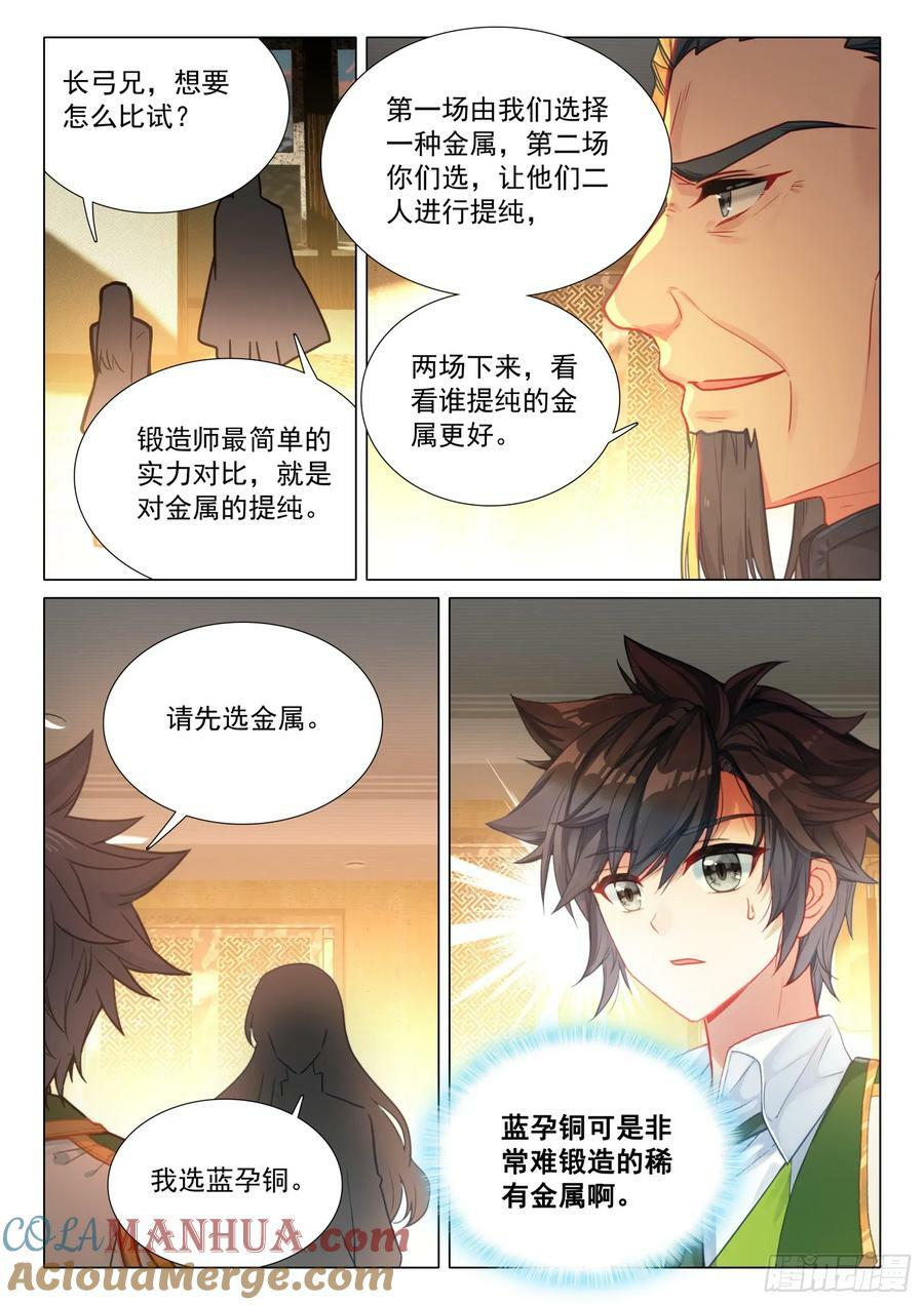 295 挑战10