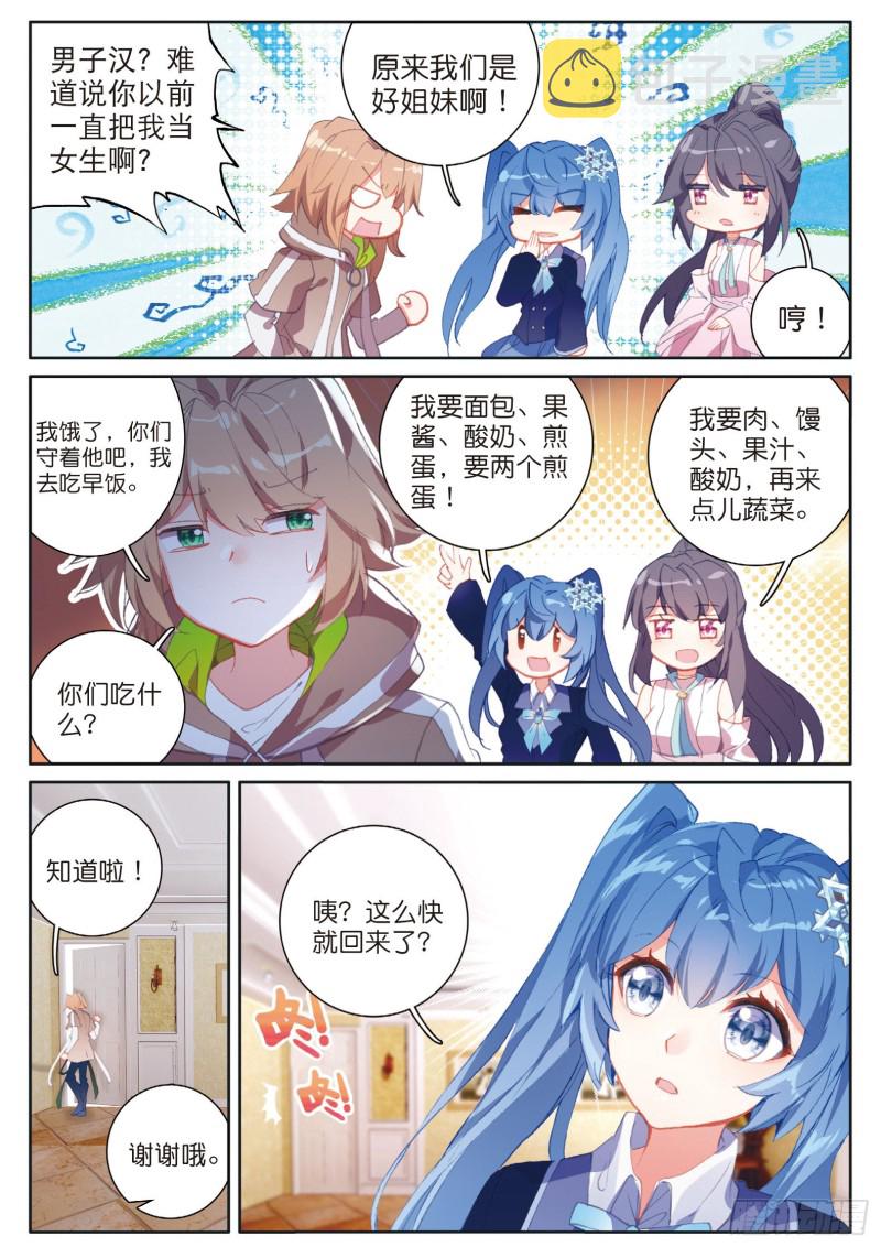 139 成功了10