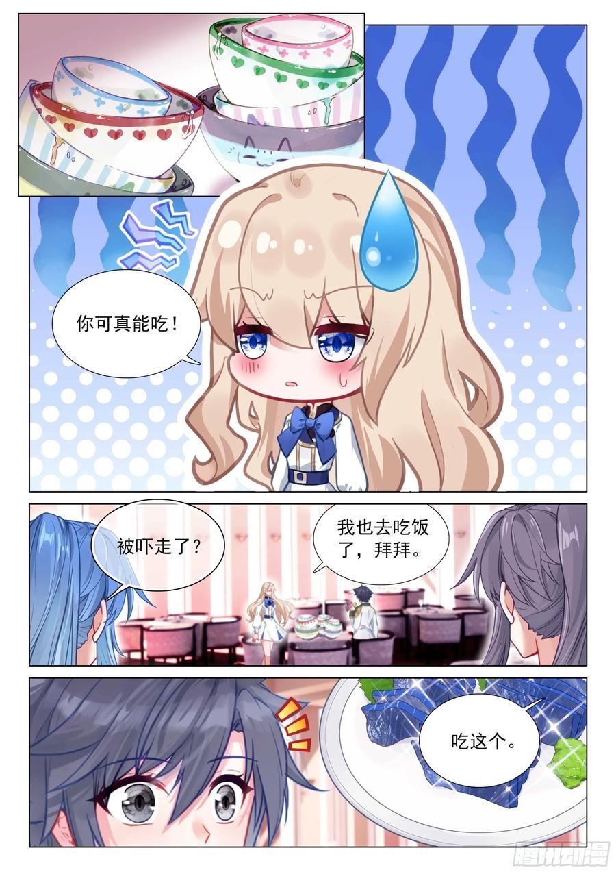 315 本体宗的修炼方法9