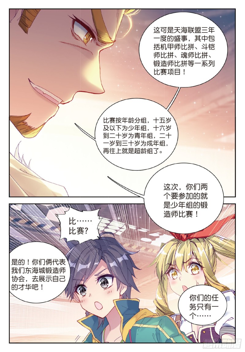 96 千锻蓝孕铜9