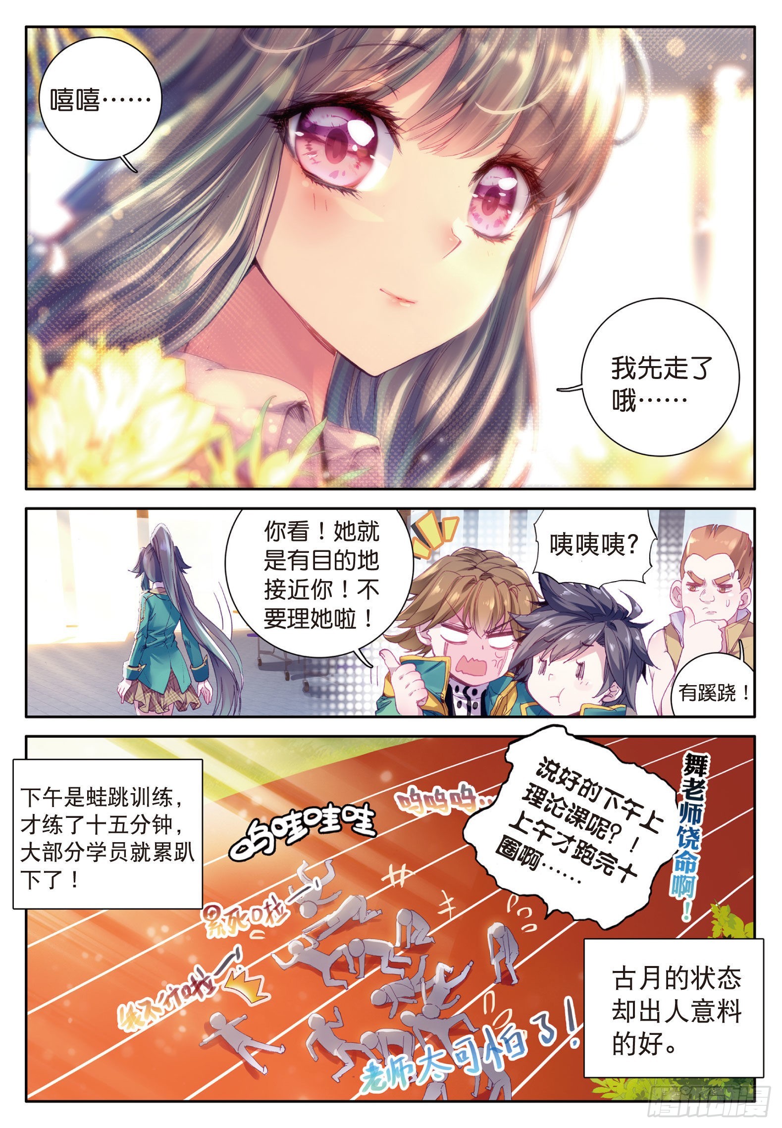 26 特训（上）11