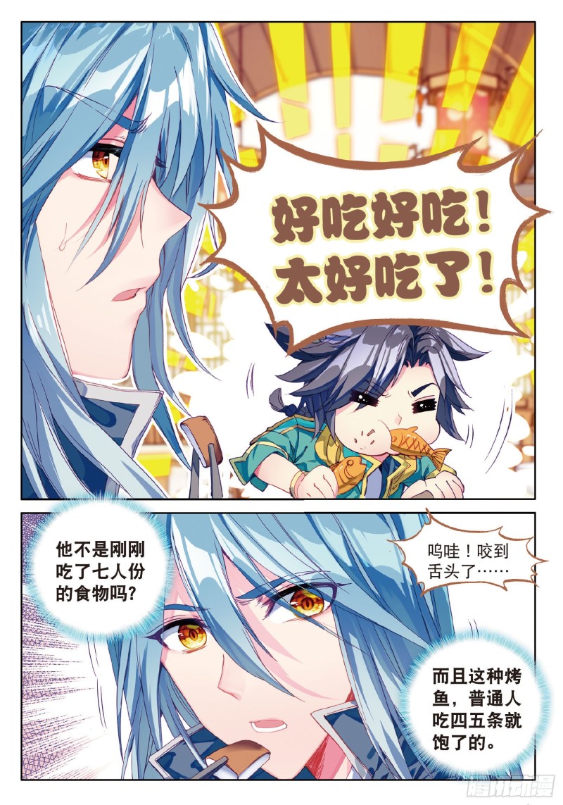 74 忧郁男神7