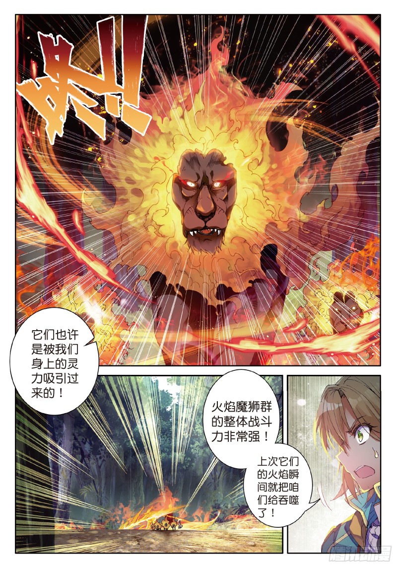 60 强大的古月4