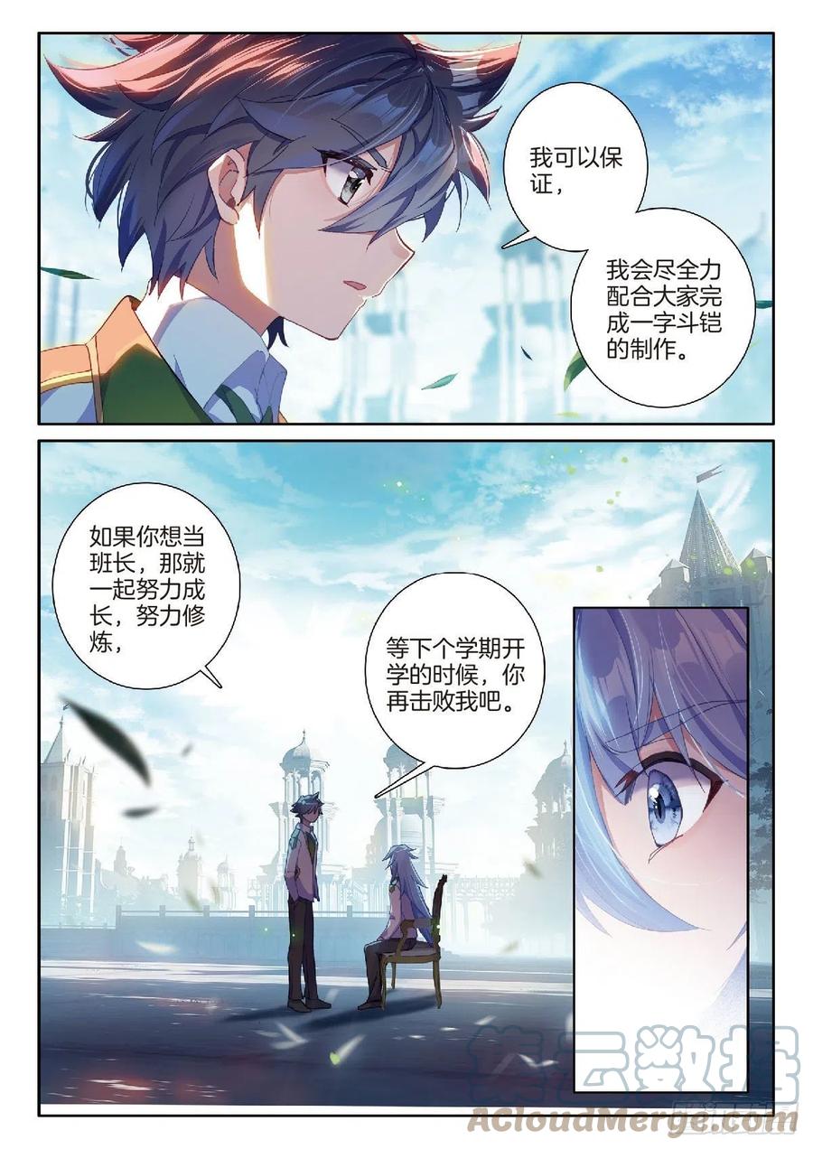208 和解8