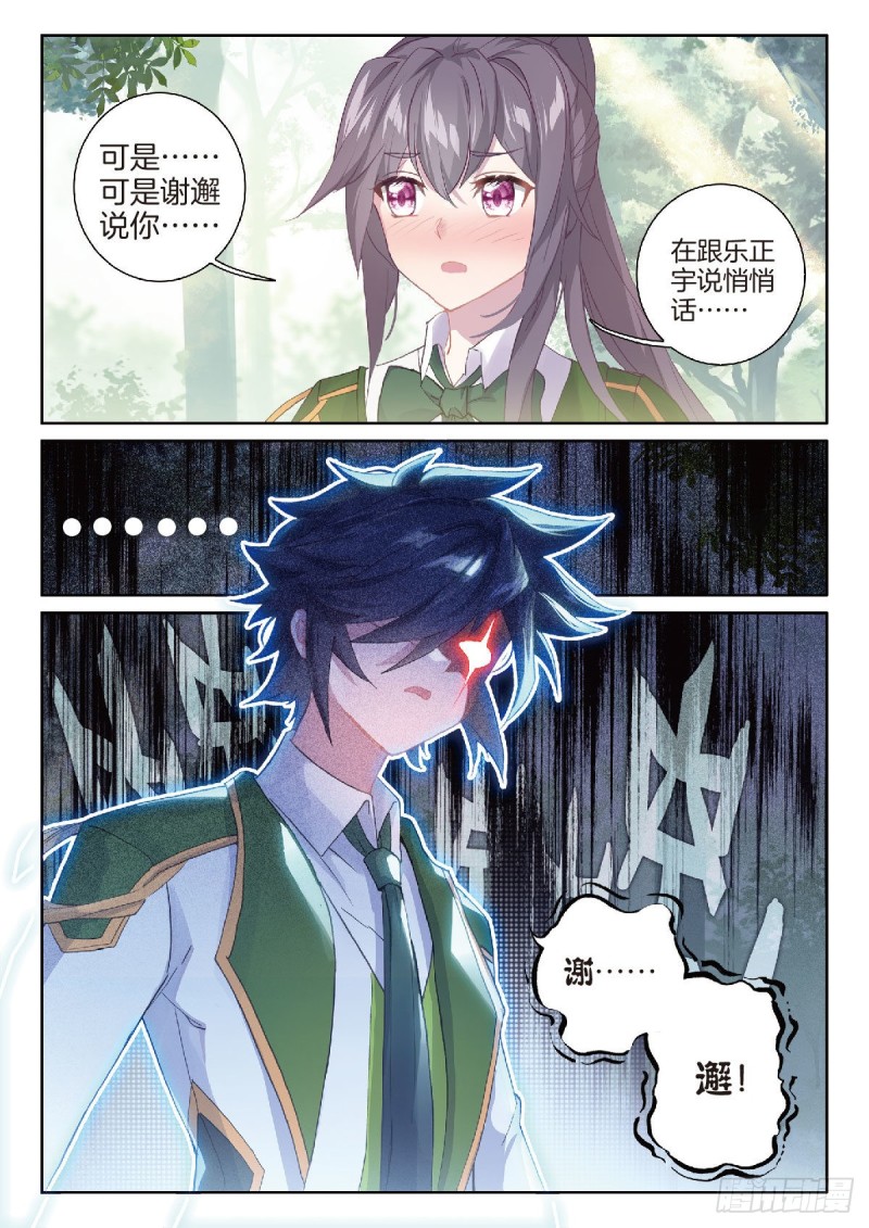 212 误会12