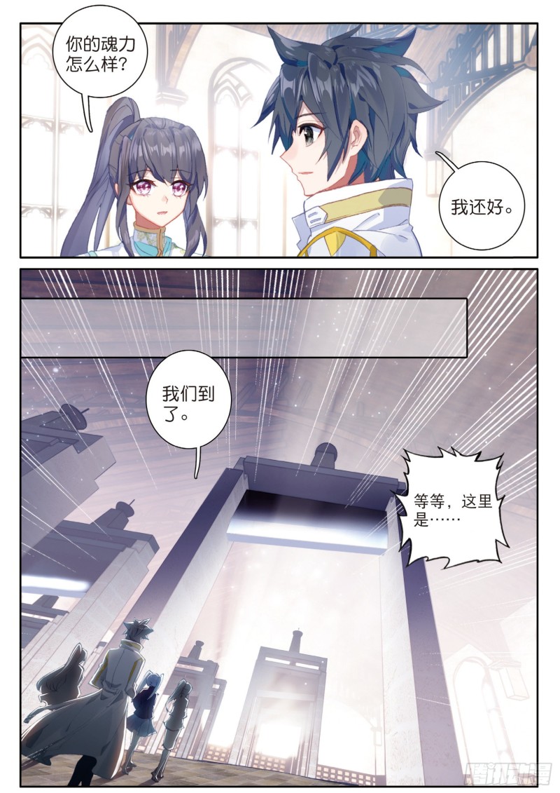 144 铡刀之下2