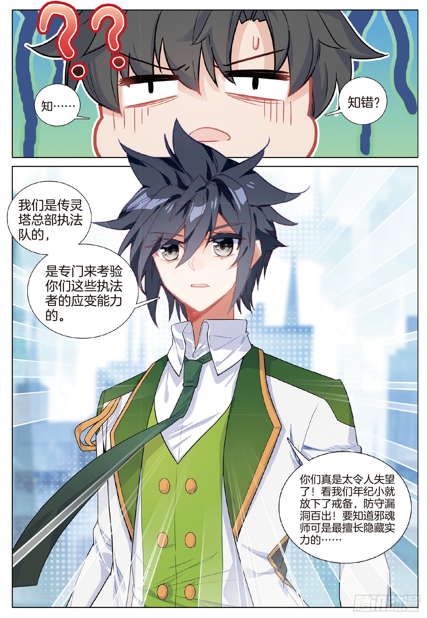 255 合力战机甲7