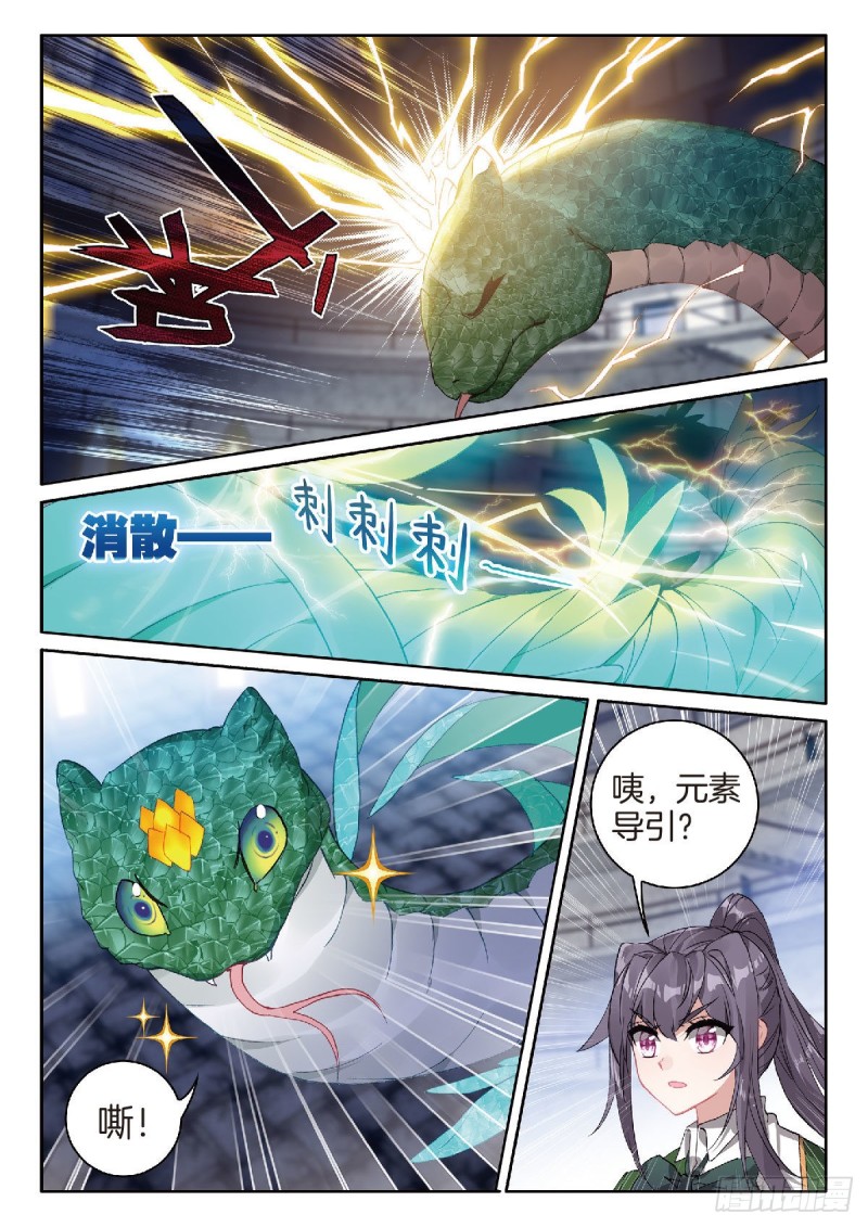 219 金语6