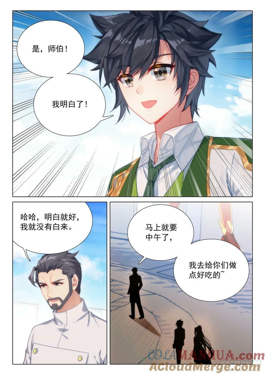 294 红色机甲14