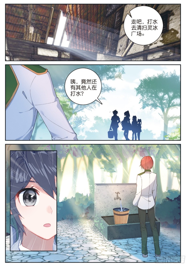 174 工读生宿舍7
