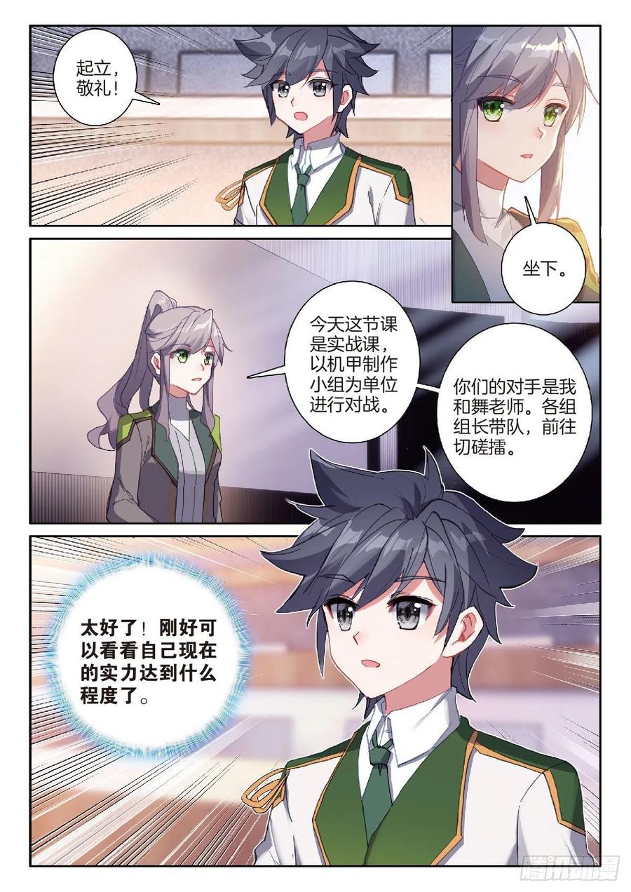 206 实战课5