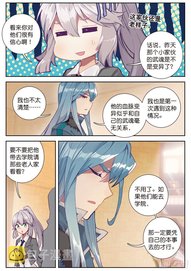 113 控鹤功6